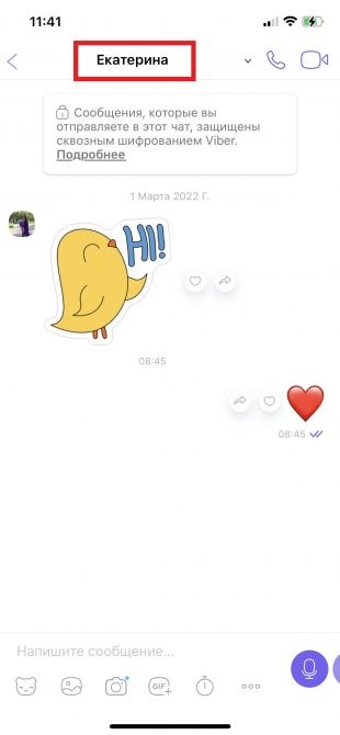 Viber