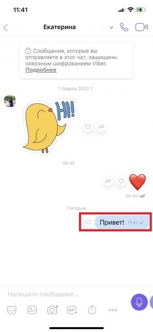 Viber