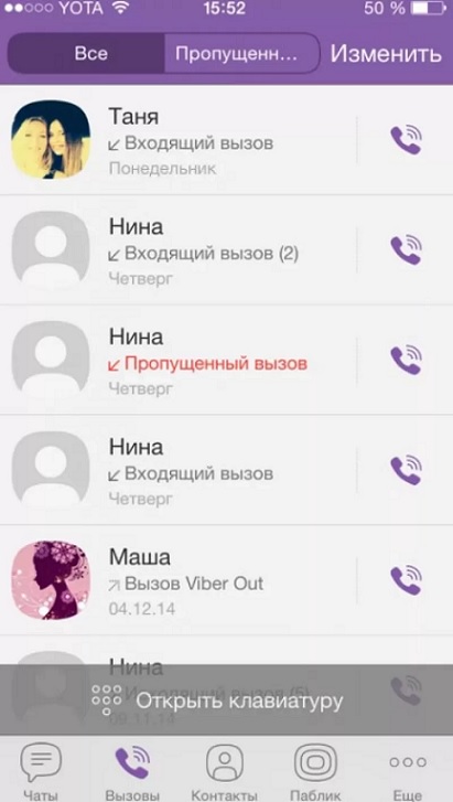 Viber