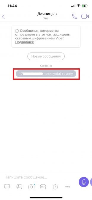 Viber