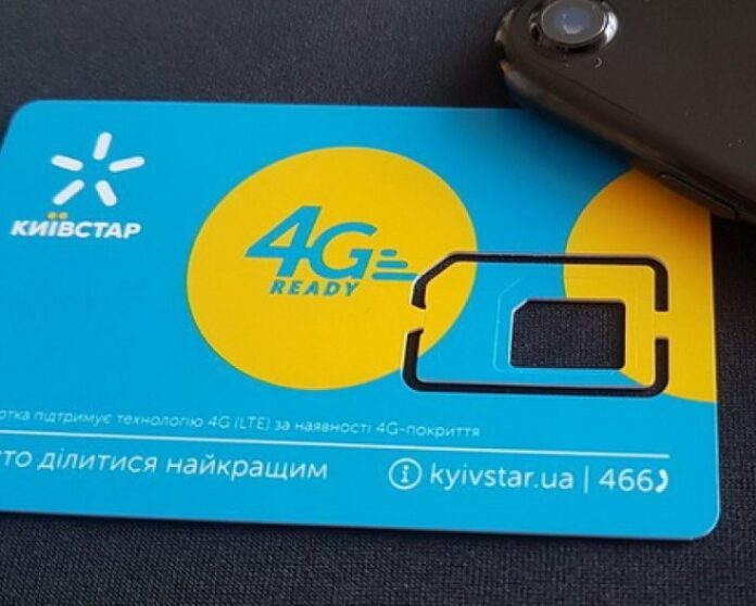 Kyivstar