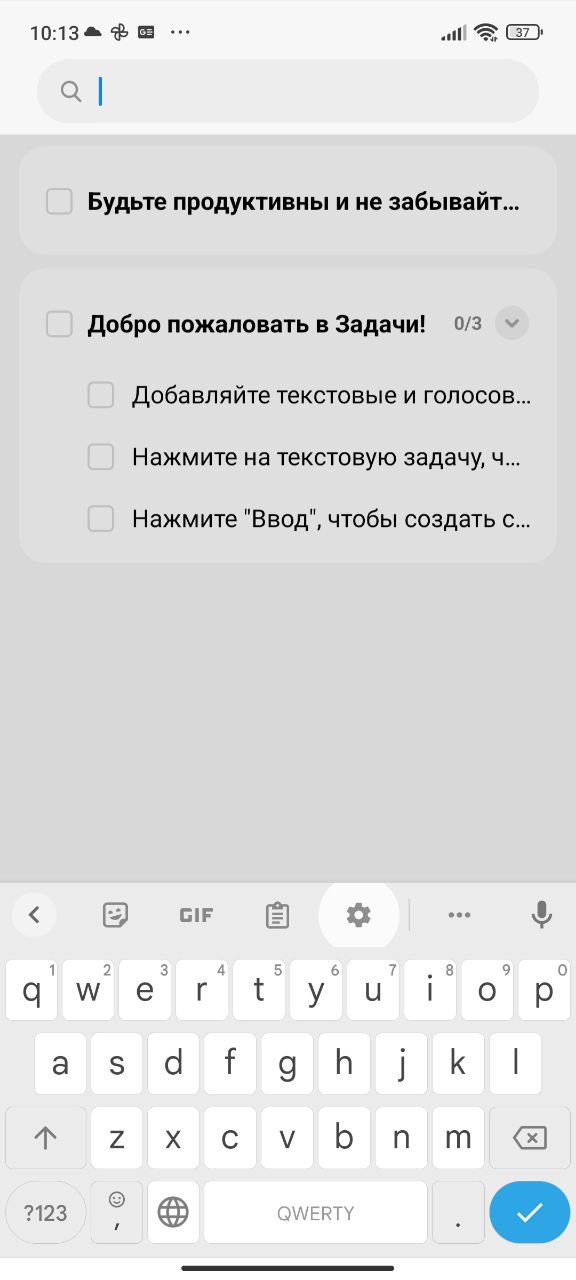 Как быстро изменить язык клавиатуры в смартфонах Xiaomi, Redmi и POCO
