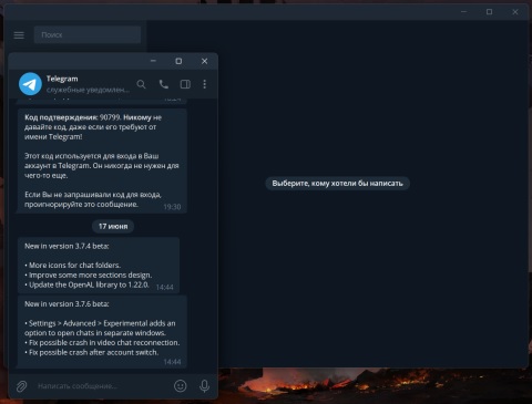 Telegram
