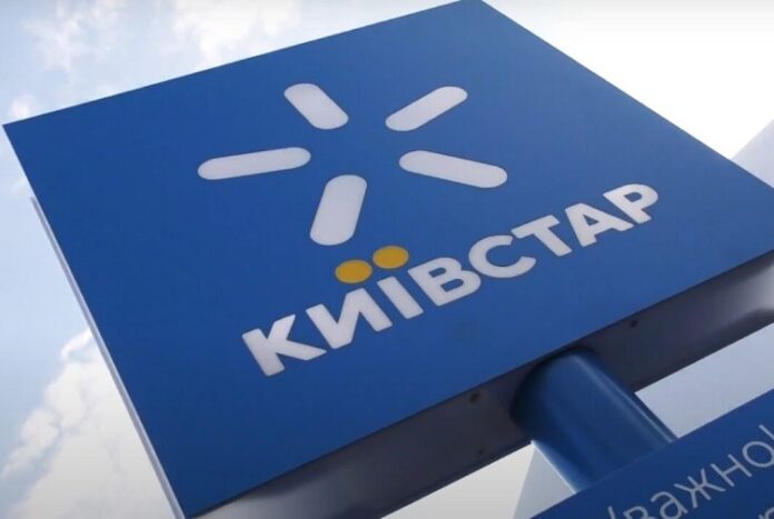 Kyivstar