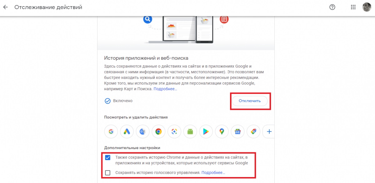 Google Chrome