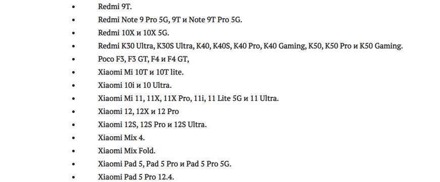 MIUI 13.1