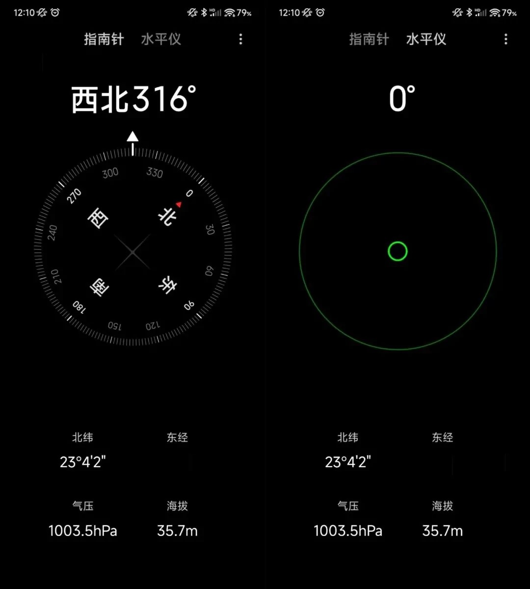 MIUI 14