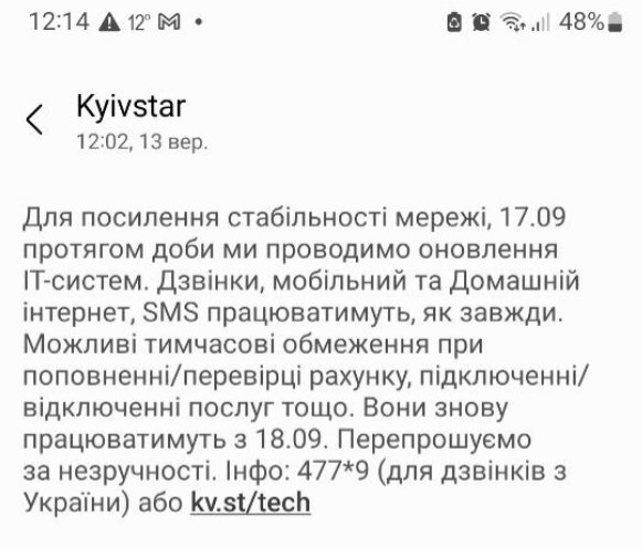 Kyivstar