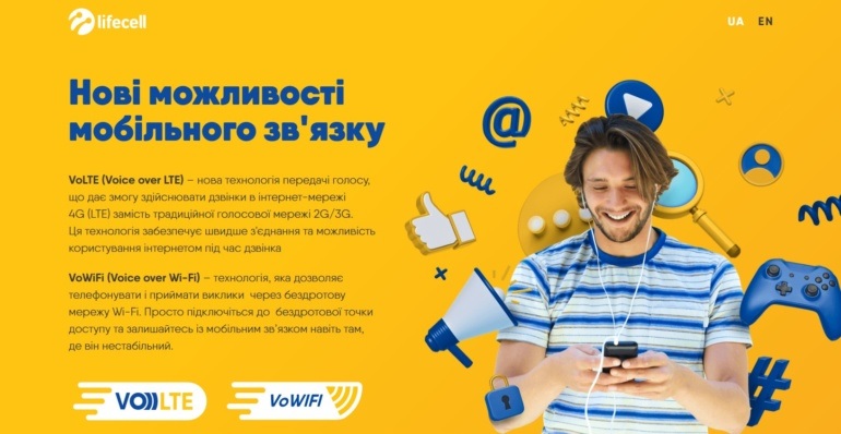 Услуга VoWiFi Calling от lifecell