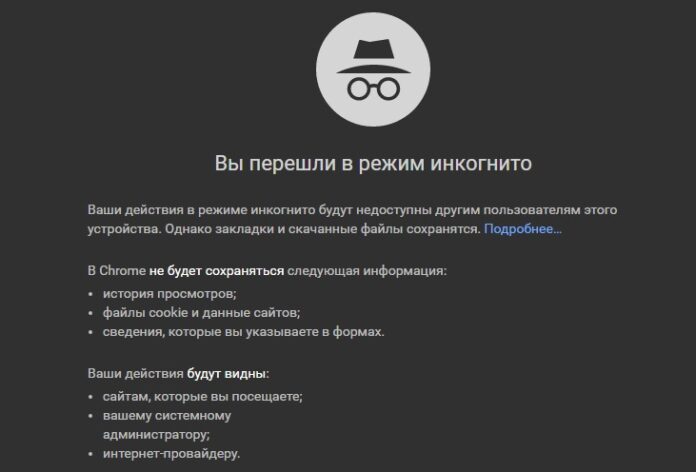 Режим 