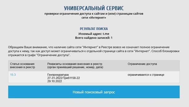Telegram
