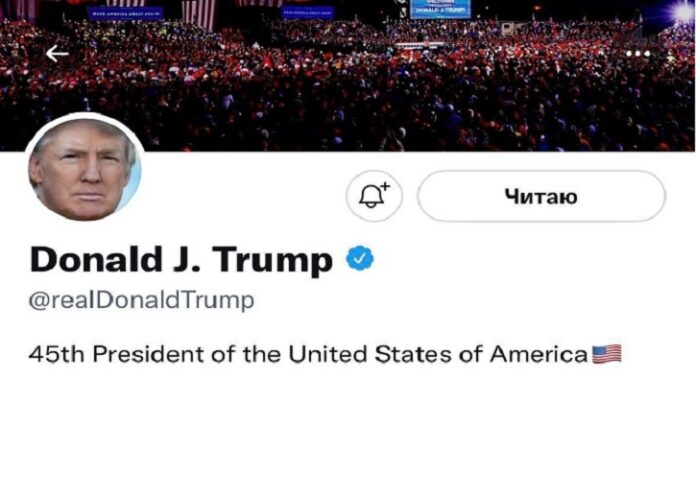 Дональд Трамп