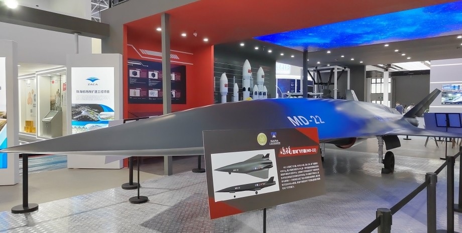 Китайский гиперзвуковой дрон MD-22