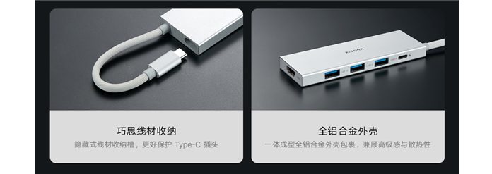 Xiaomi выпустила GaN-зарядное устройство мощностью 67 Ватт и док-станцию 5-в-1 USB-C