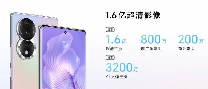 В Китае стартовали продажи смартфонов Honor 80 Series для влогеров со 160-мегапиксельной задней камерой