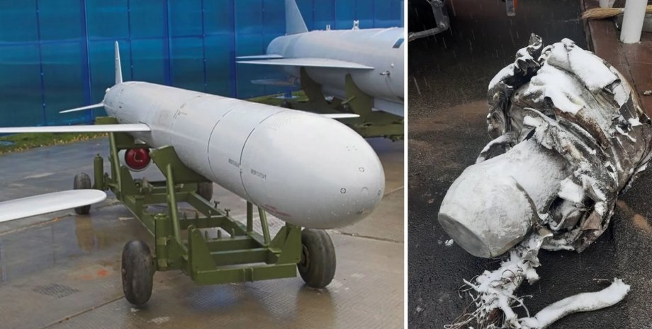 Крилата ракета X-55
