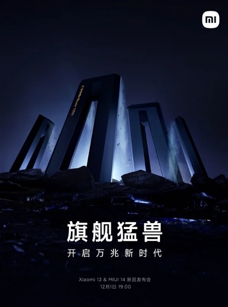 Роутер Xiaomi 10G
