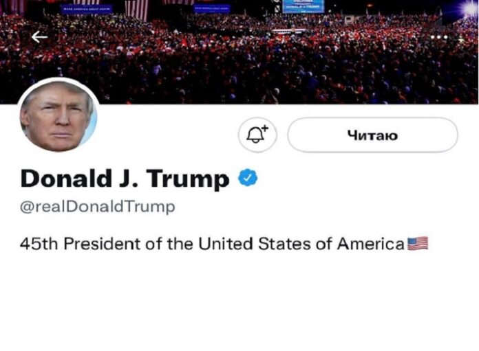 Twitter-аккаунт Дональда Трампа