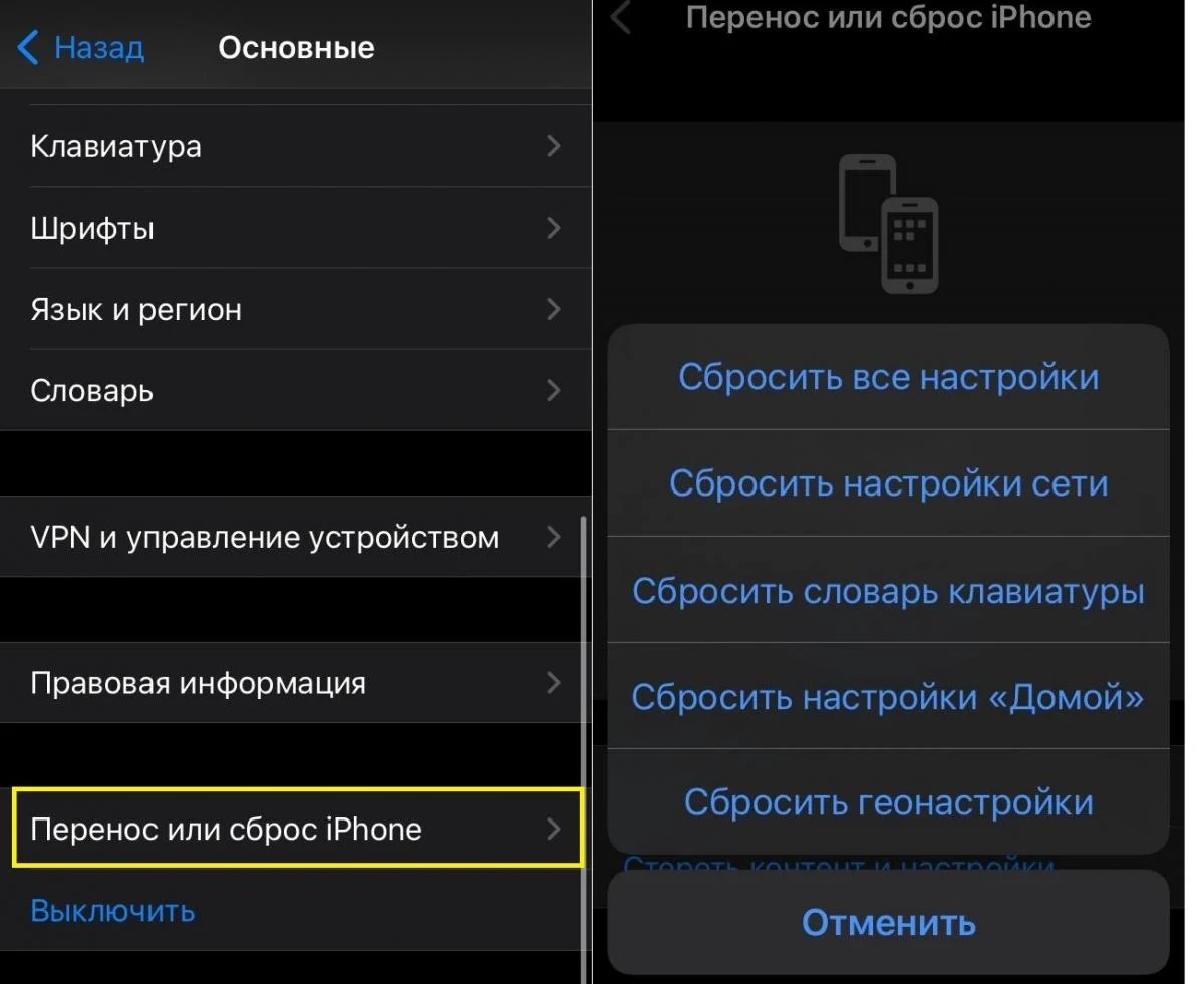 Простые способы ускорения работы смартфона