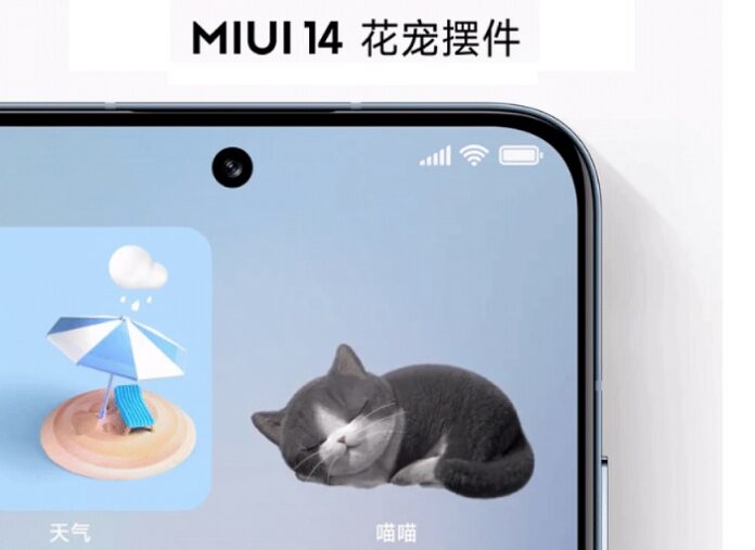 MIUI 14