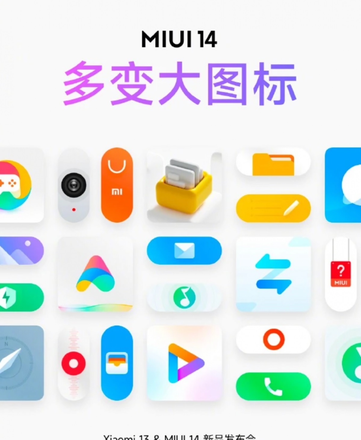 MIUI 14