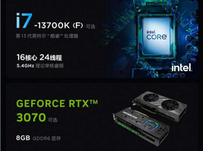Настольный ПК Lenovo Legion Blade 7000K 2023 с Core i7-13700KF и GeForce RTX 3070 запущен в продажу