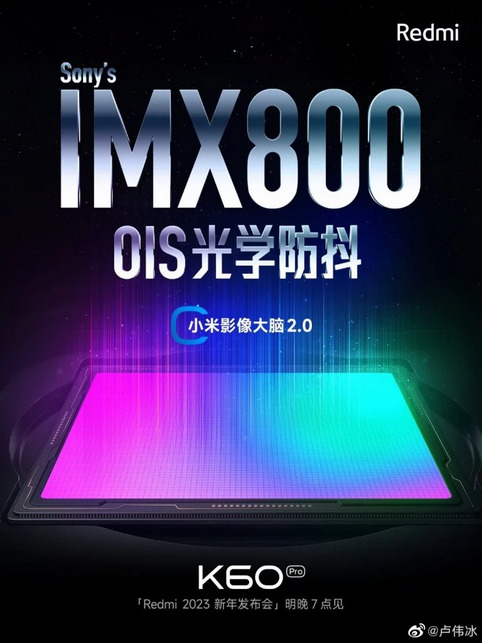Redmi K60 Pro будет оснащен основной камерой от Sony