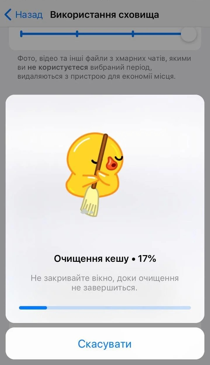 Telegram
