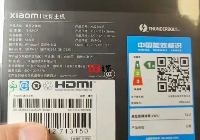 Xiaomi Mi Mini