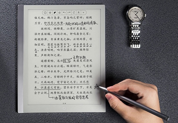 Xiaomi Paper Book Note