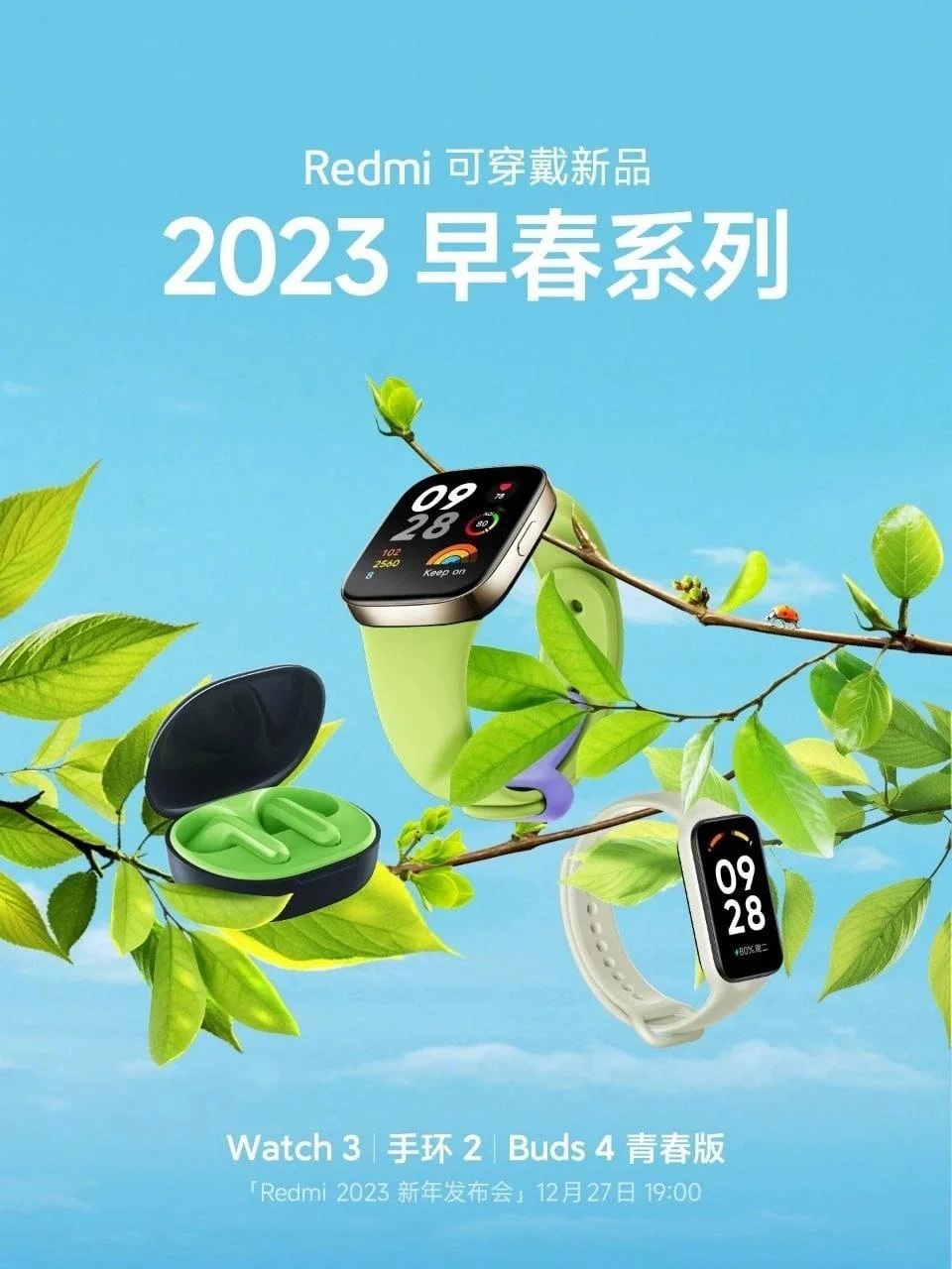 Презентация новых продуктов Xiaomi
