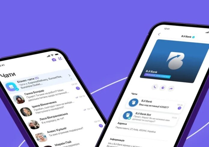 Коммерческие аккаунты в Viber