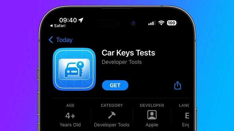 iOS-приложение Car Keys Test