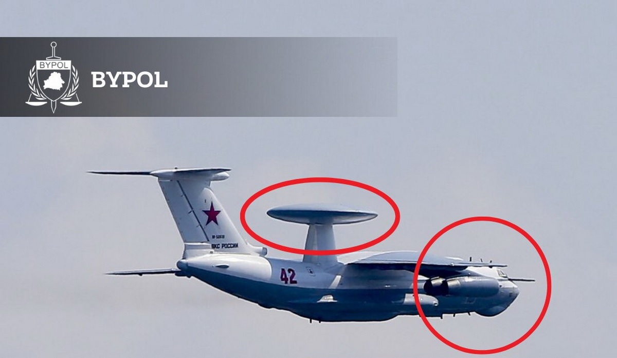 Разведывательный самолет ДРЛО А-50