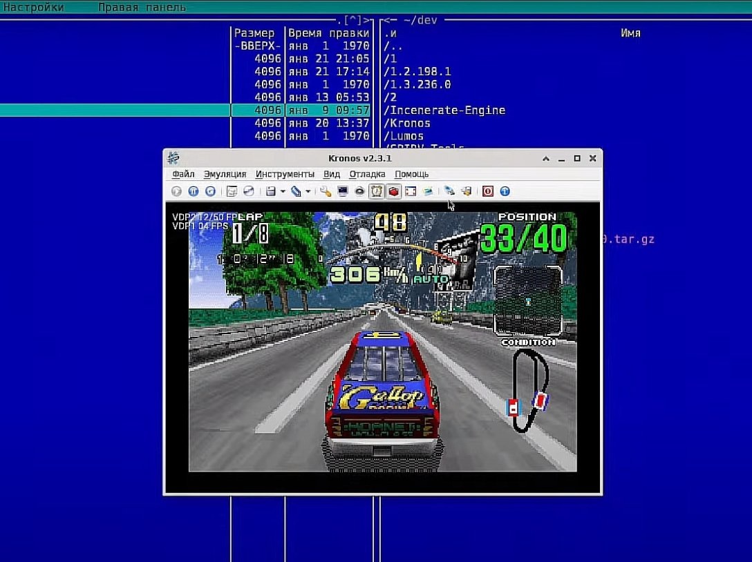 Эмулятор приставки Sega