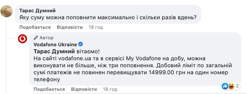 Vodafone