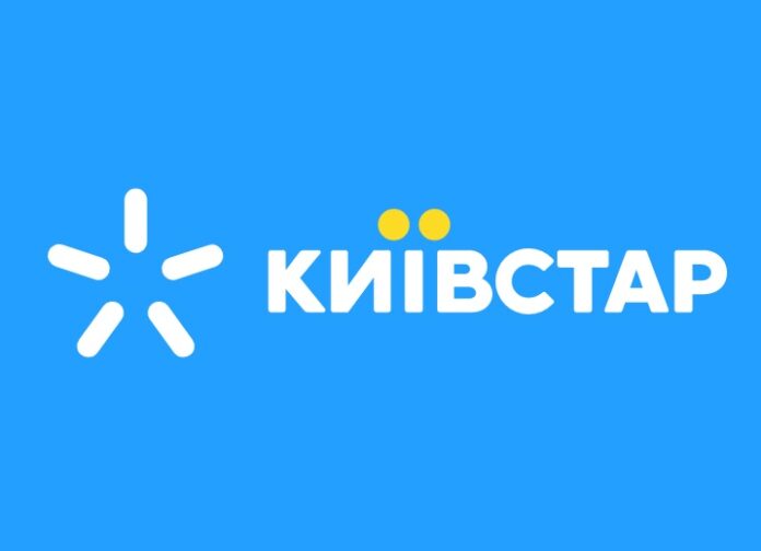 Kyivstar анонсировал 30% увеличение тарифов для абонентов предоплаты