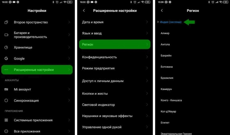 Эксперты объяснили, как за две минуты навсегда отключить рекламу в приложениях