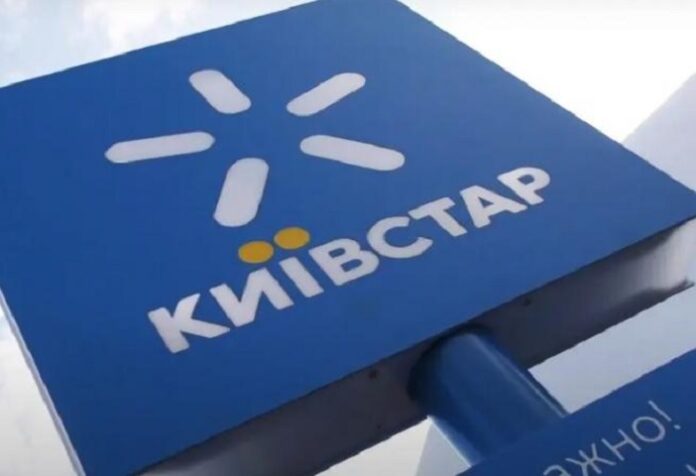 Kyivstar анонсировал введение нового ежемесячного платежа для абонентов