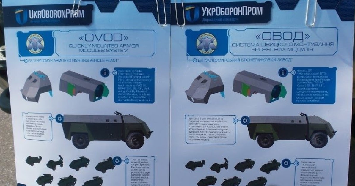 На передовой замечен редкий бронетранспортер "Отаман"