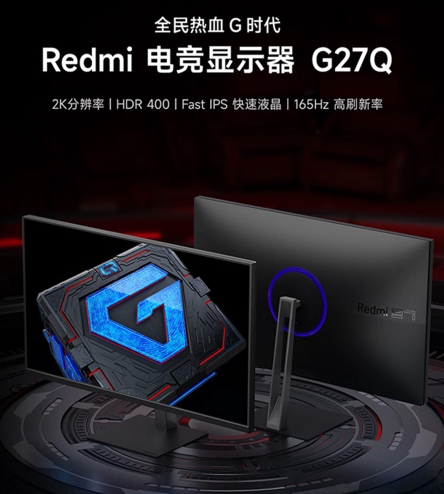 Redmi представил 185-долларовый игровой монитор Gaming Display G27Q