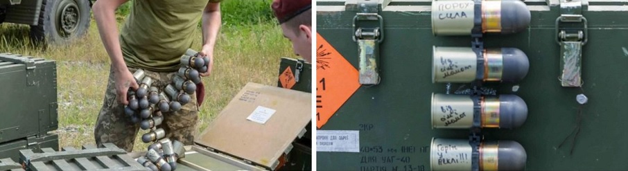 ЗСУ отримали велику партію гранат ПГОФ-40