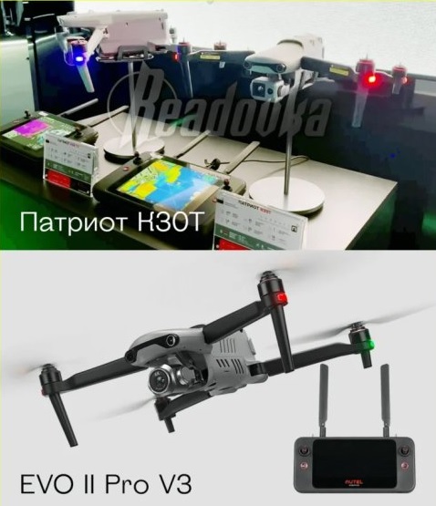 Російський "Патріот К40ТЛ" виявився дроном з AliExpress