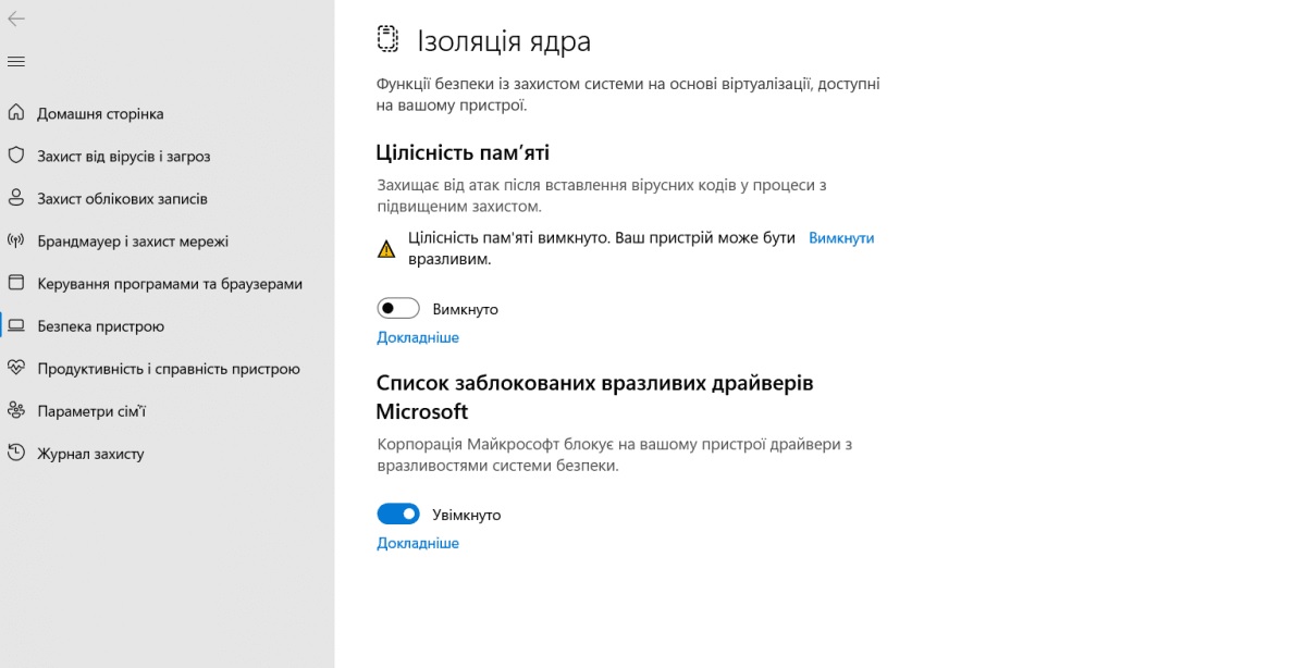 В Microsoft объяснили, как ускорить ПК с помощью одной настройки