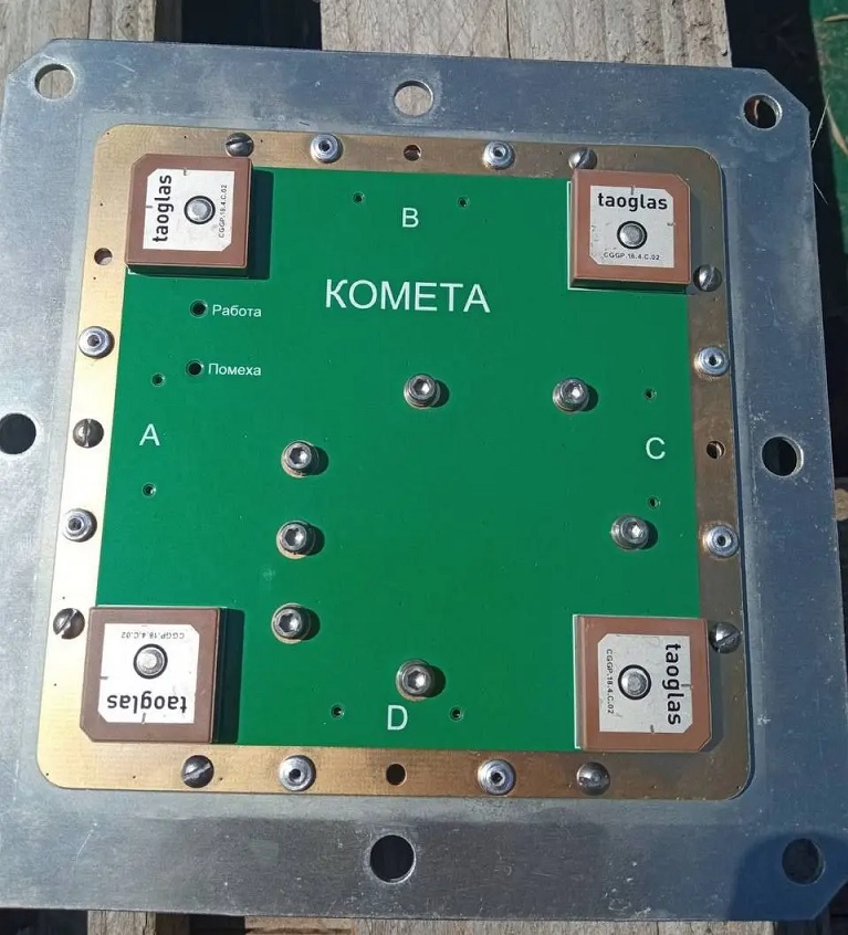 Названа причина установки РФ на ФАБ с УМПК блока "Комета-М" от БПЛА "Орлан-10"
