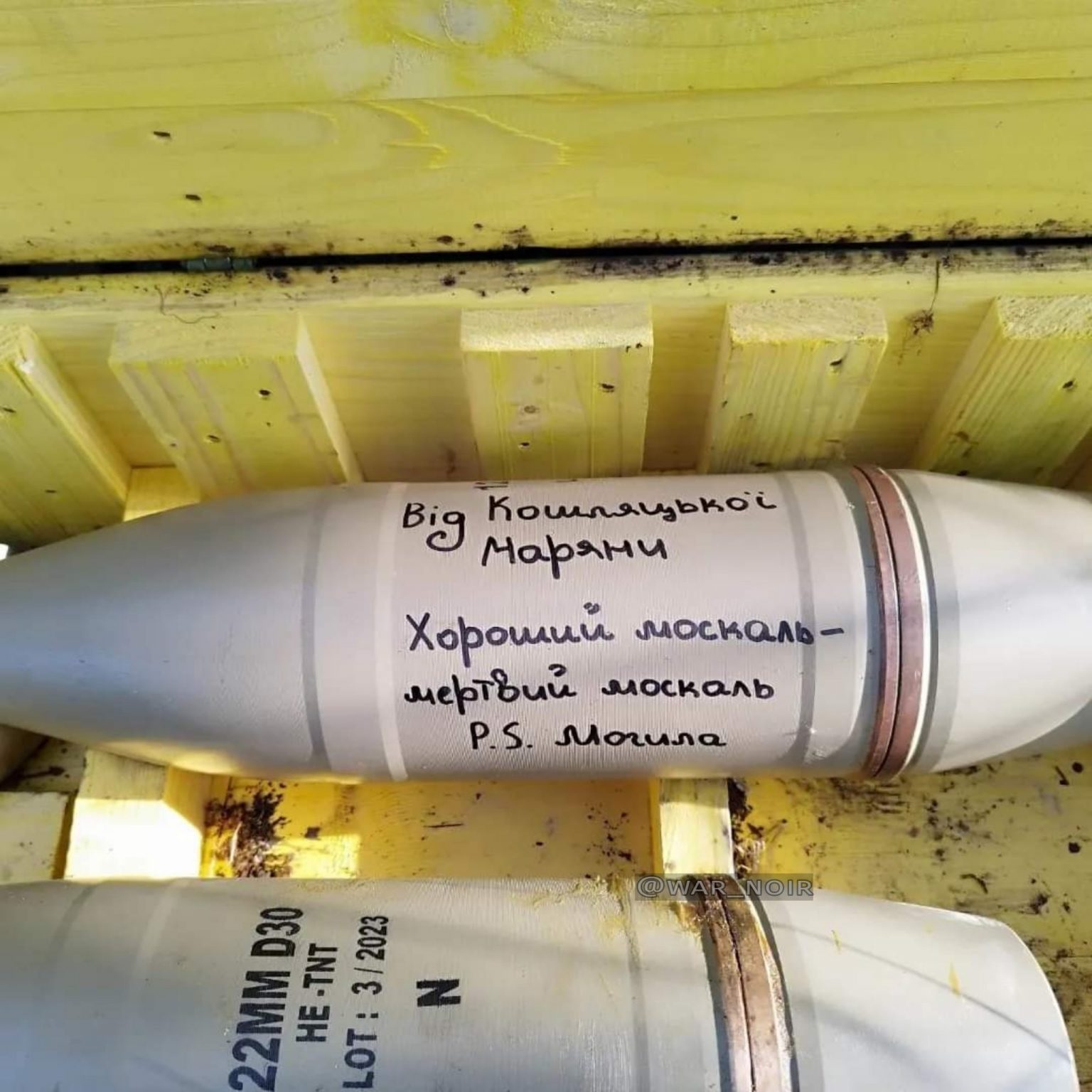 ЗСУ використовують вироблені в Ірані в 2023 році 122-мм снаряди для Д-30