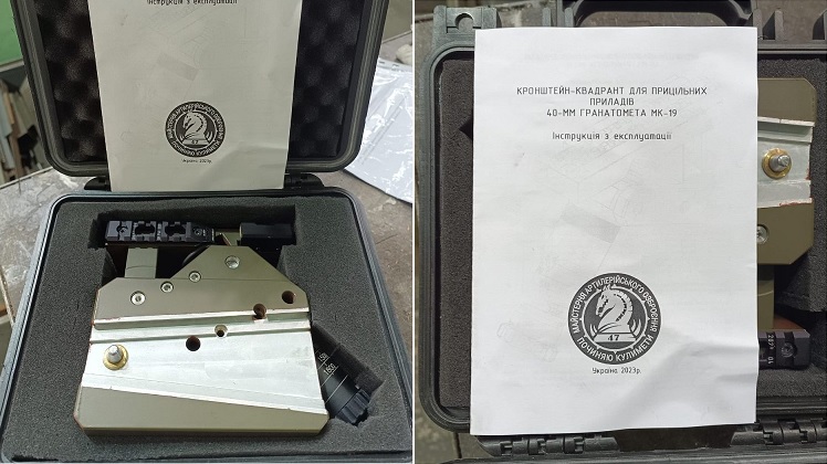 В Україні розробили приціл для станкового гранатомета Mk 19