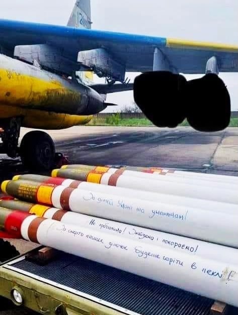 ЗСУ показали нанесення ударів Су-25 американськими ракетами Zuni