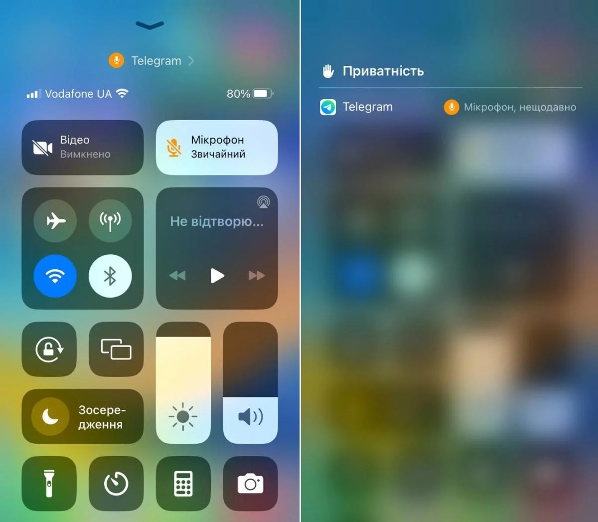Что означают разноцветные точки на экране iPhone