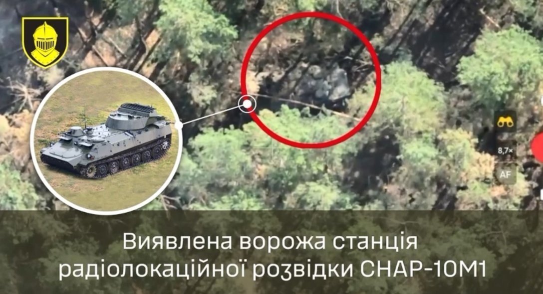 ЗСУ показали унчитоження розвідувальної станції СНАР-10 "Леопард"